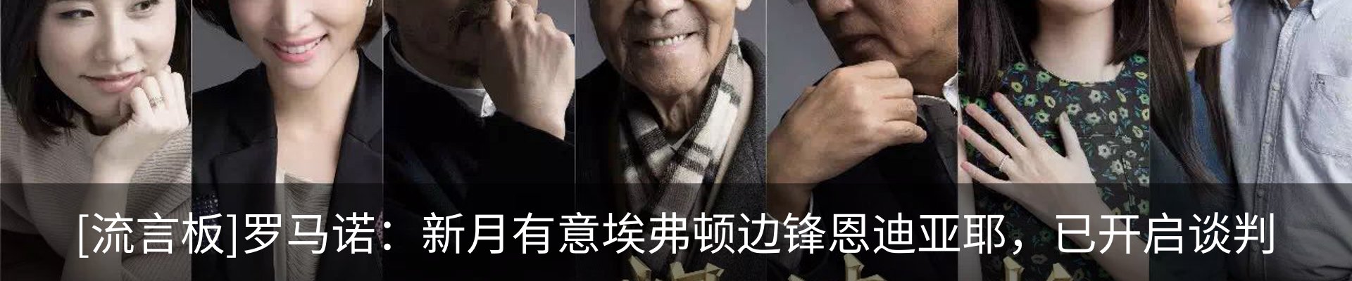 新闻动态